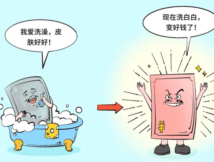 钱先生的奇妙冒险.jpg