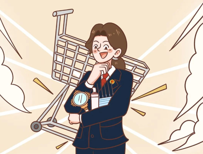 条漫-@市民们，“双十一”先看检察官的购物车都有什么