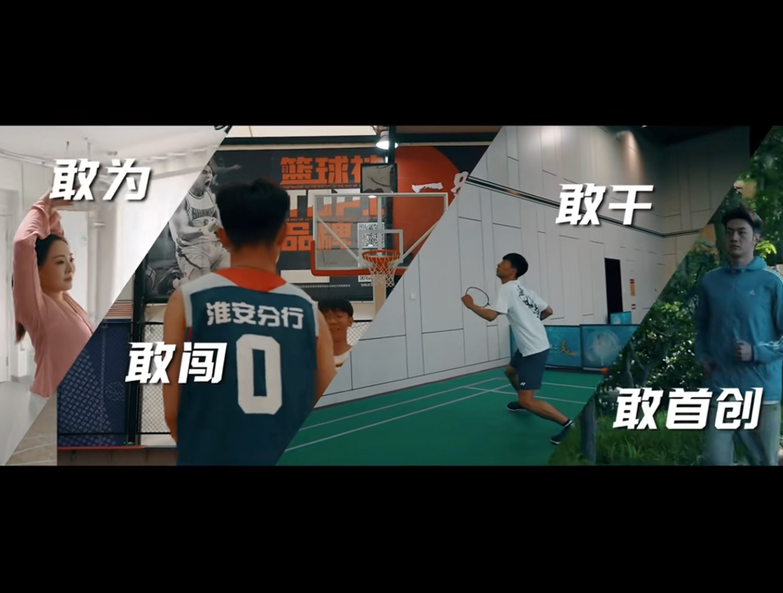 苏银淮安青年
