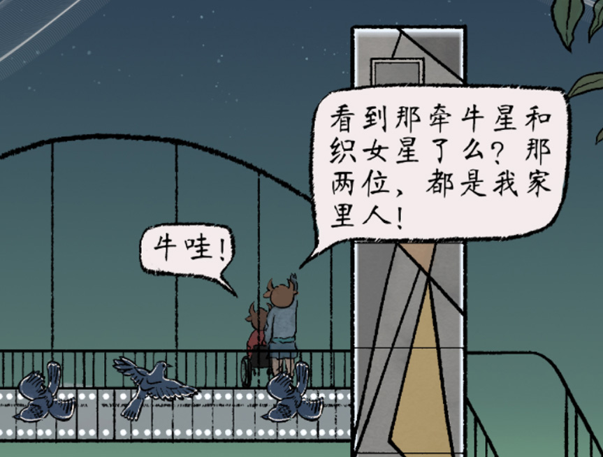 约会请上桥