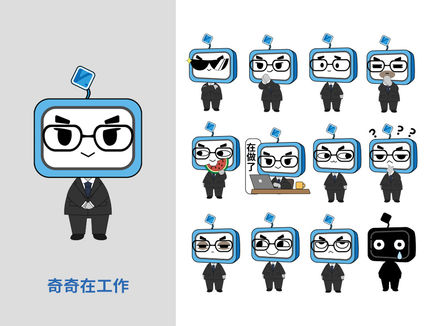 表情包设计.jpg