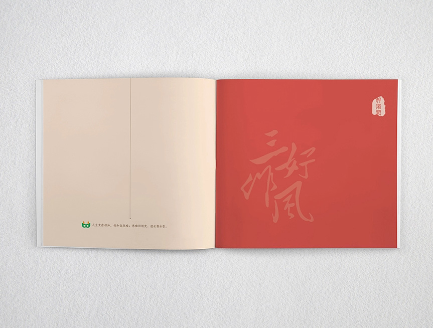 党建手册.jpg