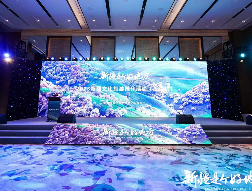 新疆文旅.jpg