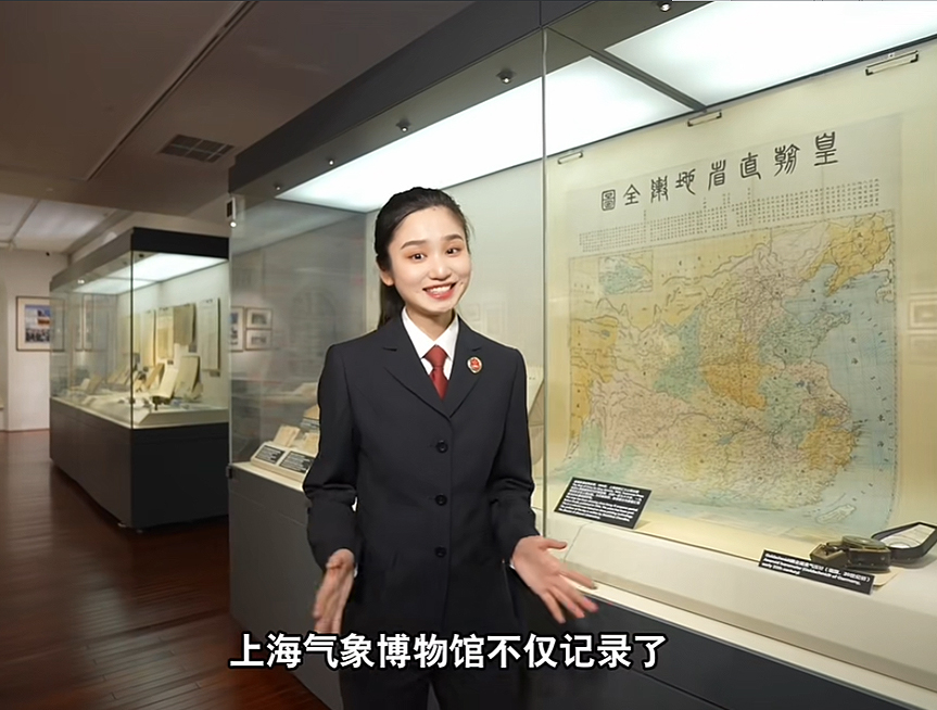 上海气象博物馆.jpg