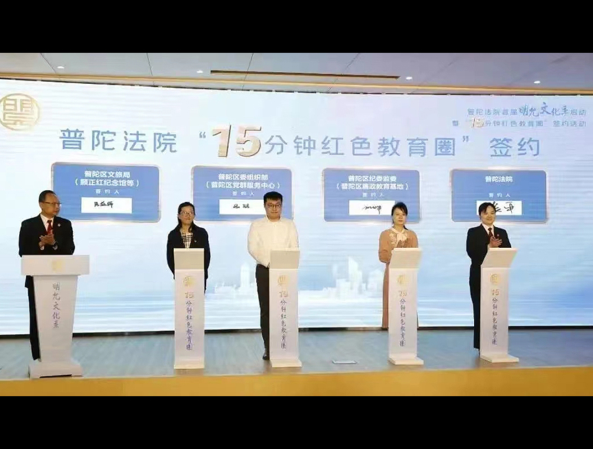 明允文化季启动仪式.jpg