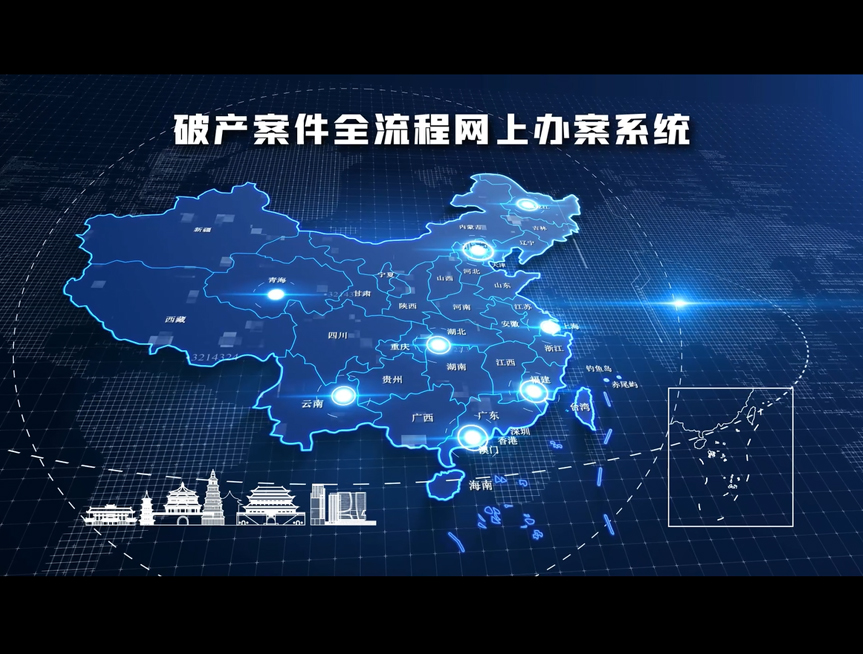 上海破产法庭五周年视频.jpg