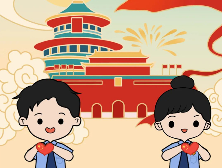 就现在！换上你的国庆专属头像.jpg
